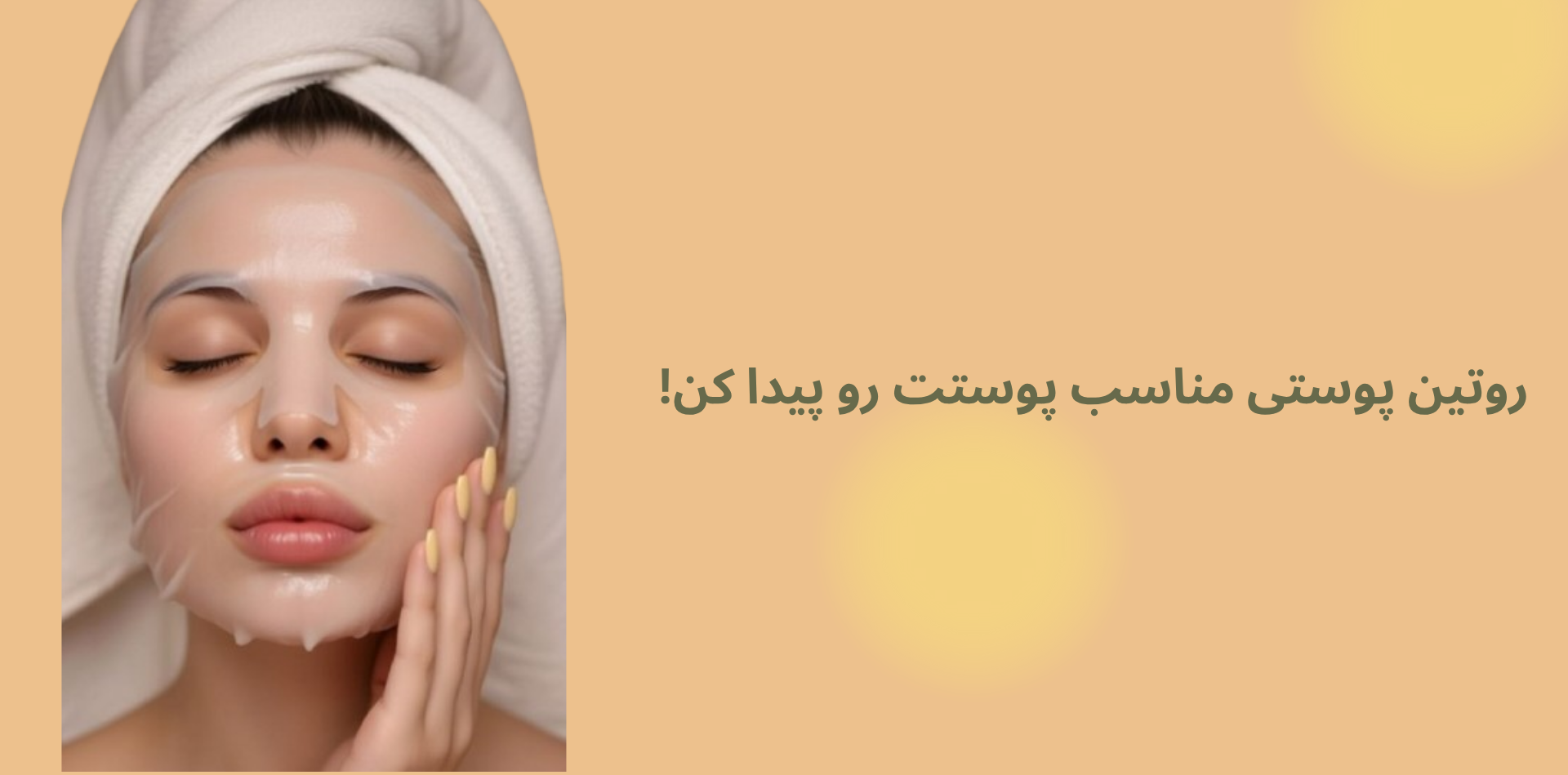 بنر 4